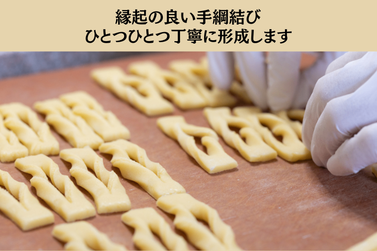 お子様にもお勧め【完全無添加🌟あぶら菓子】！学長厳選 美味しかったもの24選で紹介💖