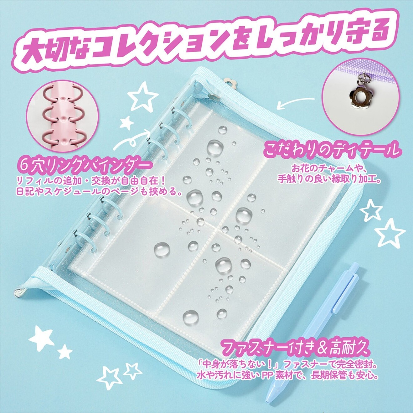シール帳 大きめ A5 バインダー リフィル25枚セット ファイル 推し活 収納 女の子 ピンク