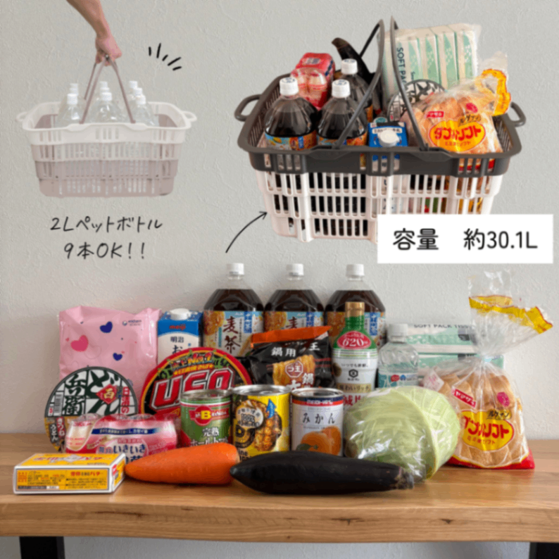 【新品・好きなカラー1点】折りたたみ買い物かご レジかご たためるバスケット 買い物カゴ