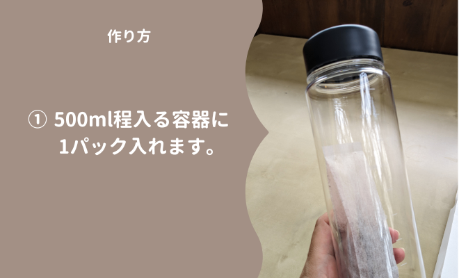 水出しコーヒー「COLD BREW COFFEE」で簡単に美味しいアイスコーヒーが楽しめるセット！