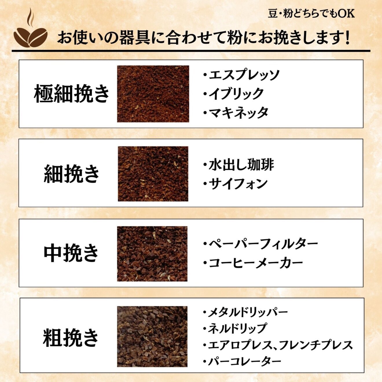 飲み比べセット（ラスト１セット）