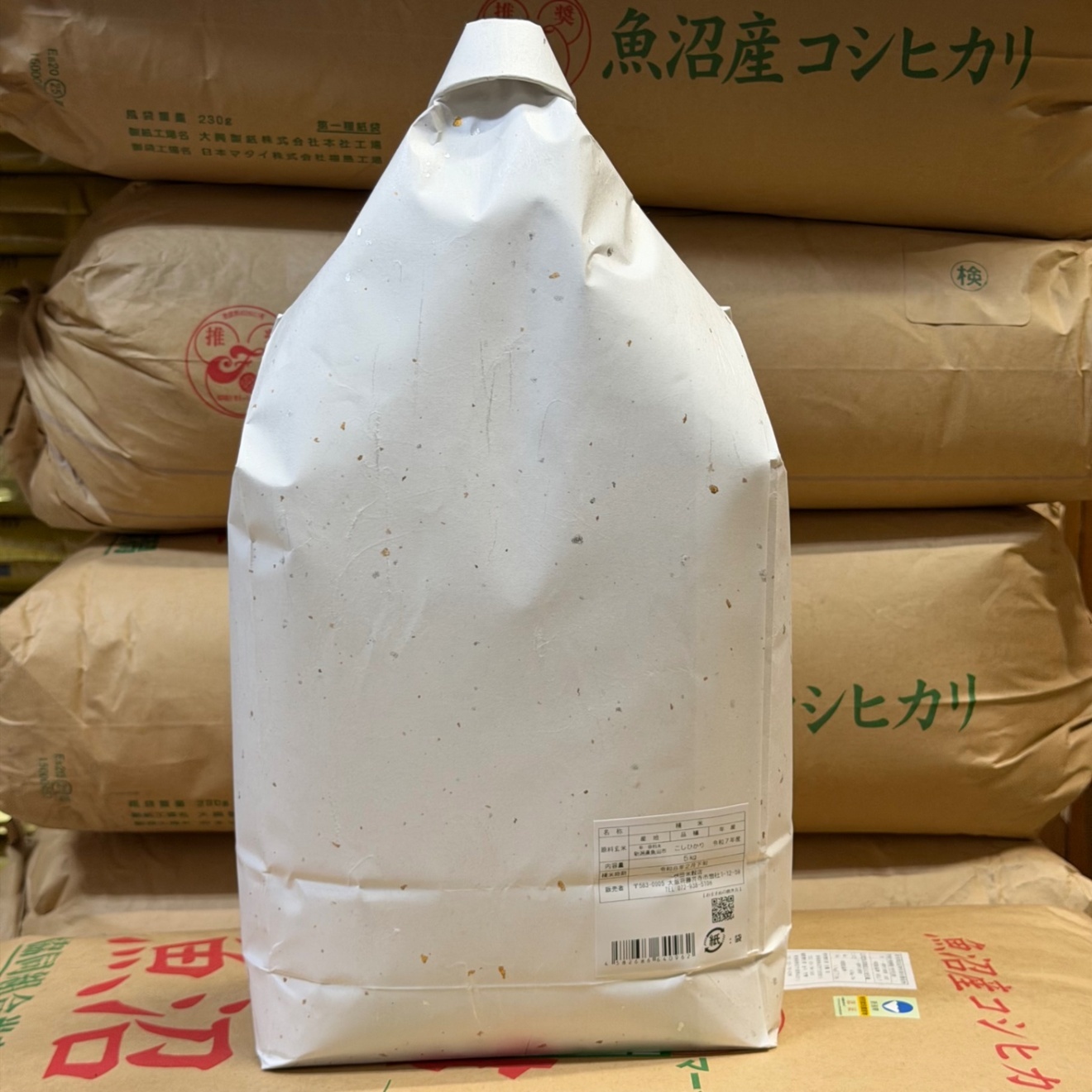 【新潟県魚沼産こしひかり5kg】/五ツ星お米マイスター厳選（特別栽培米）