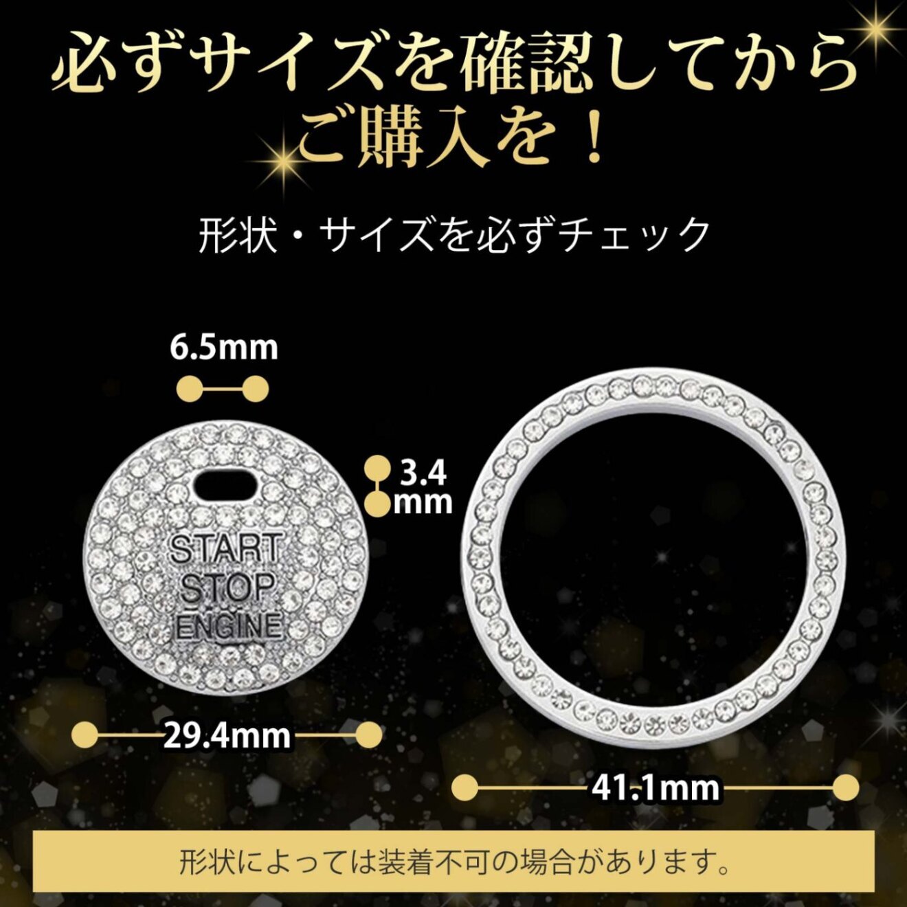 エンジンスタートボタン 車の装飾 スターターリング クリスタル デコレーション 内装 カバー