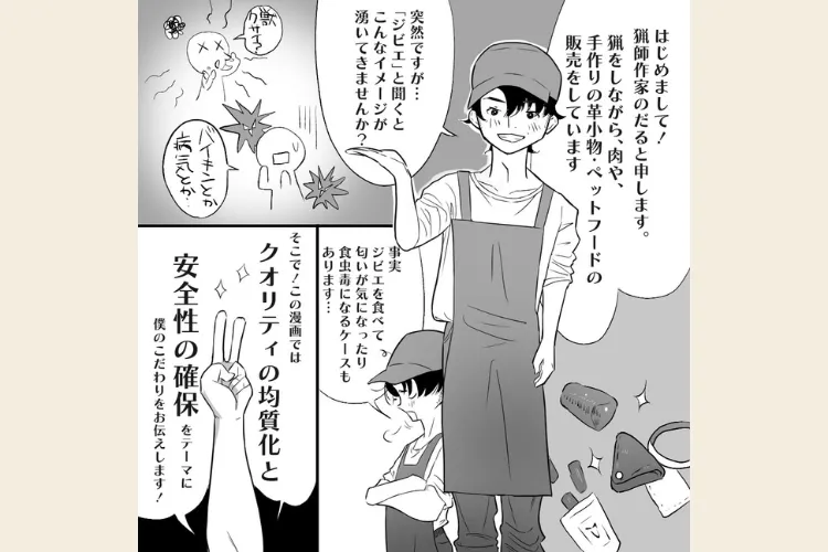 【ペット用】鹿肉ミンチ　個別冷凍タイプ　6パックまで同梱可能