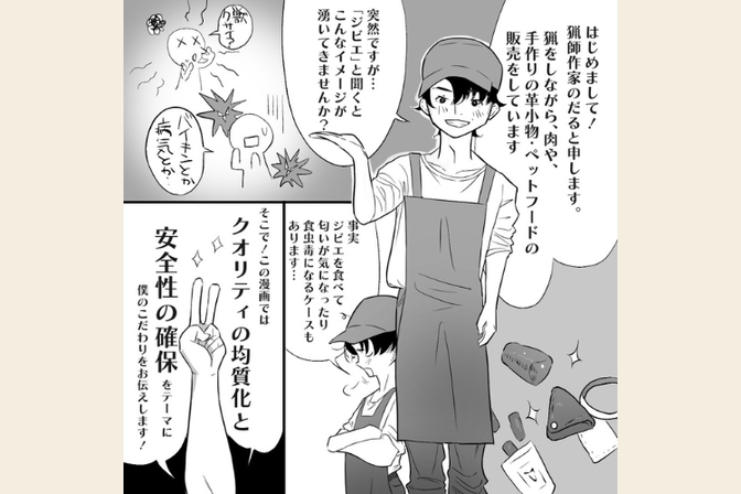 【ペット用】鹿肉ミンチ　個別冷凍タイプ　6パックまで同梱可能