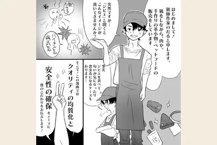 【ペット用】鹿肉ミンチ　個別冷凍タイプ　6パックまで同梱可能