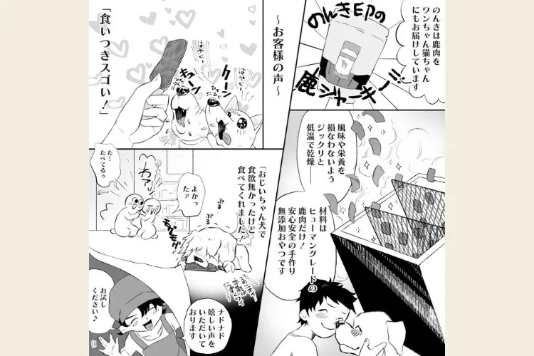 【ペット用】鹿肉ミンチ　個別冷凍タイプ　6パックまで同梱可能