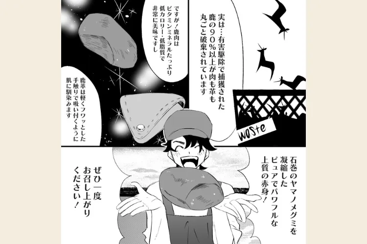 【ペット用】鹿肉ミンチ　個別冷凍タイプ　6パックまで同梱可能