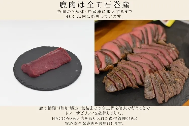 【ペット用】鹿肉ミンチ　個別冷凍タイプ　6パックまで同梱可能