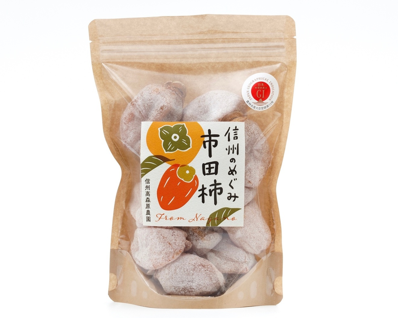 【家庭用】干し柿　 市田柿500g×2袋