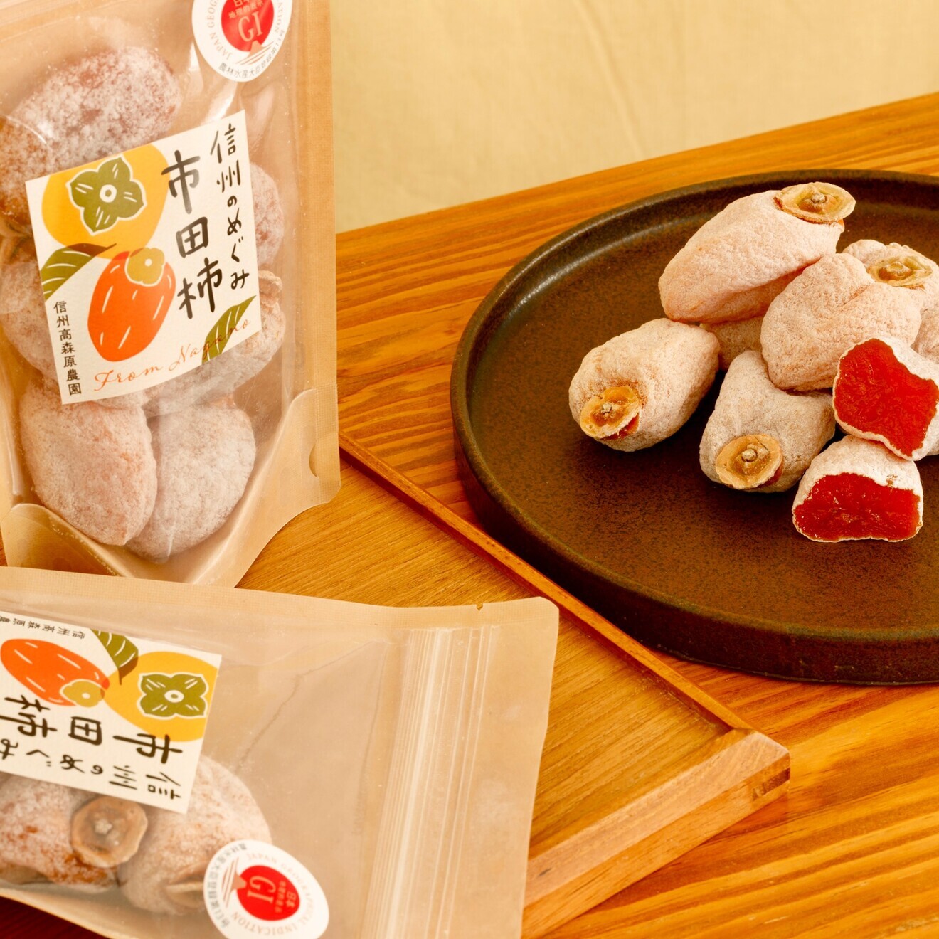 むっちり甘い干し柿！市田柿300g×3個