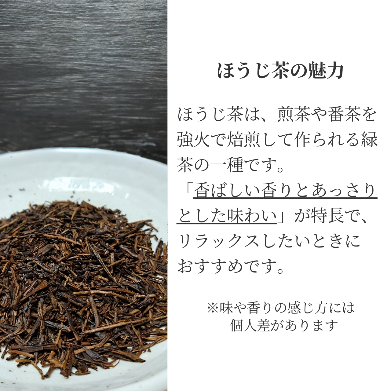 松下製茶 種子島の有機ほうじ煎茶ティーバッグ 48g(3g×16袋入り)