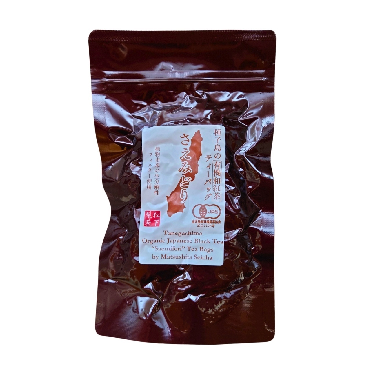 松下製茶 種子島の有機和紅茶ティーバッグ『さえみどり』 40g(2.5g×16袋入り)