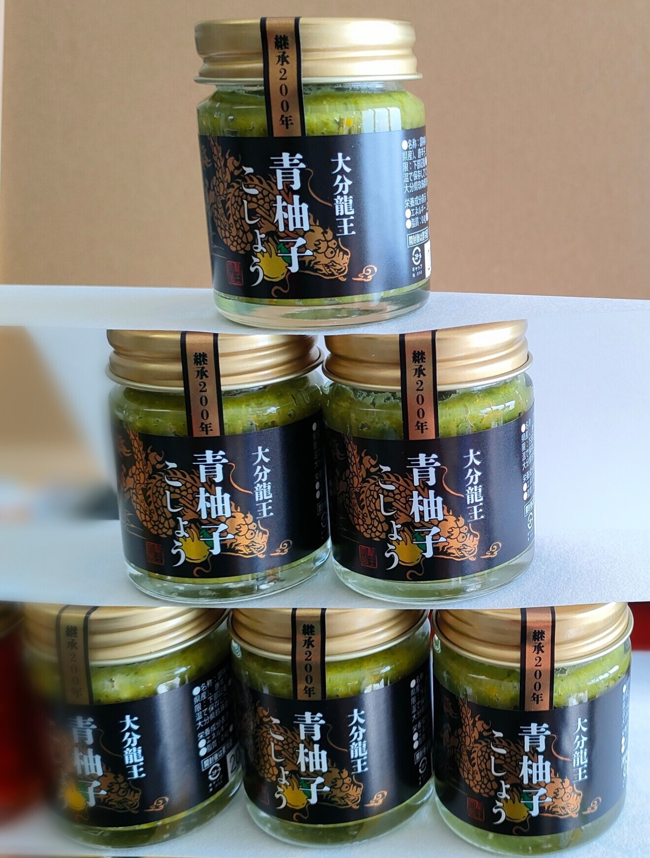 継承200年　大分龍王の柚子こしょう
九州の真ん中大分県で育まれた柚子と唐辛子を使い心を込めて手作り