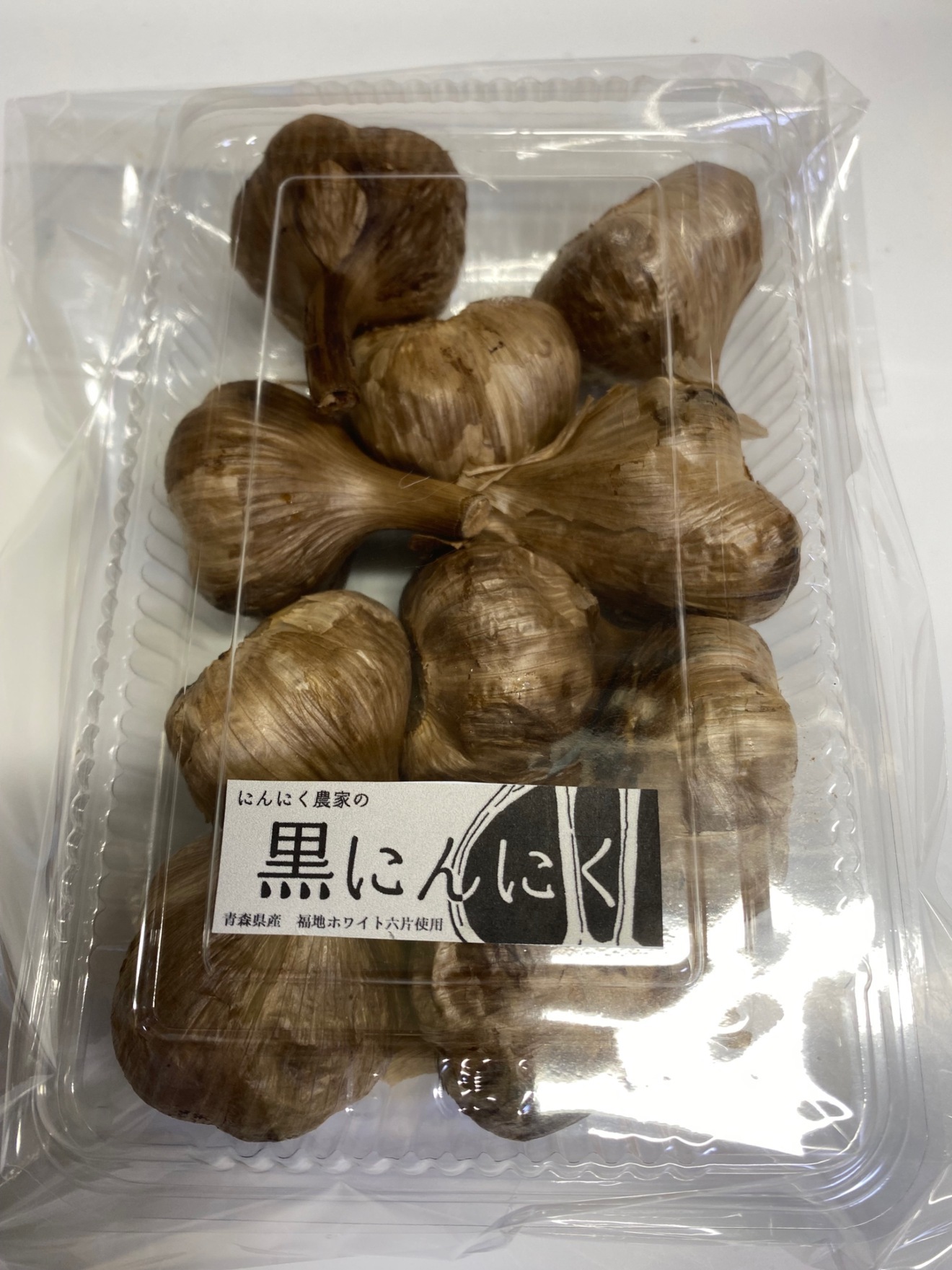 黒にんにく　玉　600g  小さいサイズのにんにくを黒にんにくに加工しました。