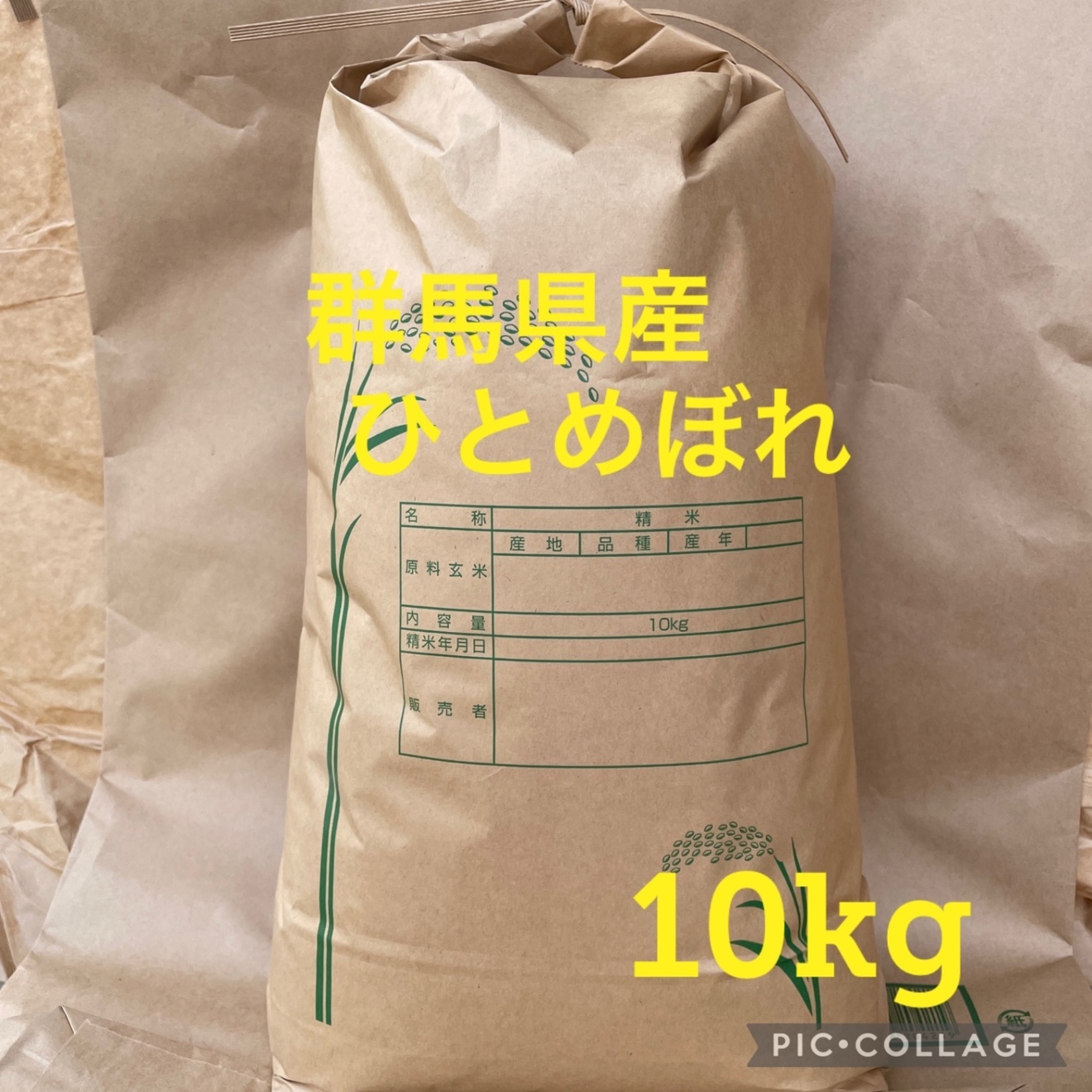 ご注文