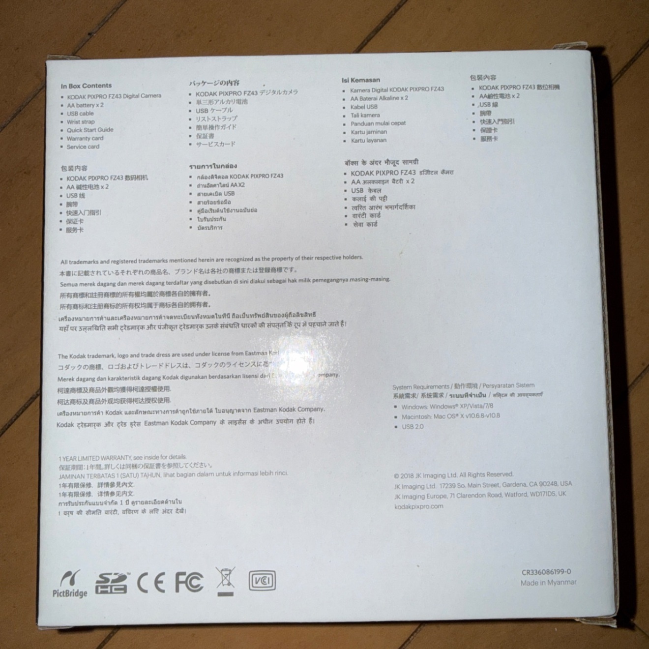 デジタルカメラ　コダック　FZ43