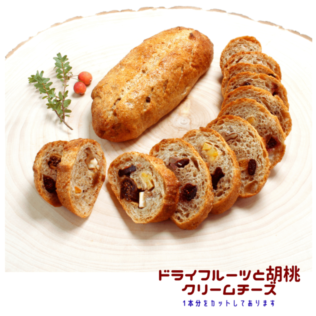 ≒送料無料👍ハードパン好き❤️all挽き立て全粒粉の味わいで咀嚼⤴︎🍋有　熨斗つけます