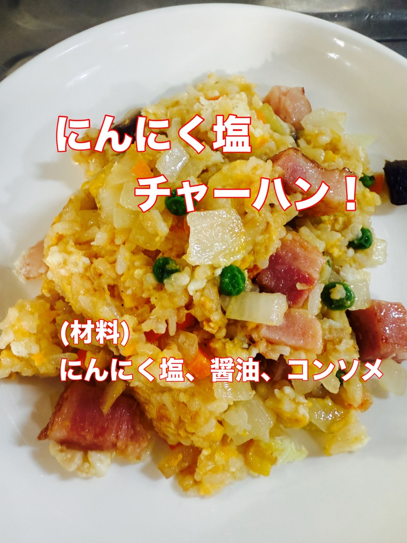 余韻を作るにんにく塩    (65g×2袋入り)


