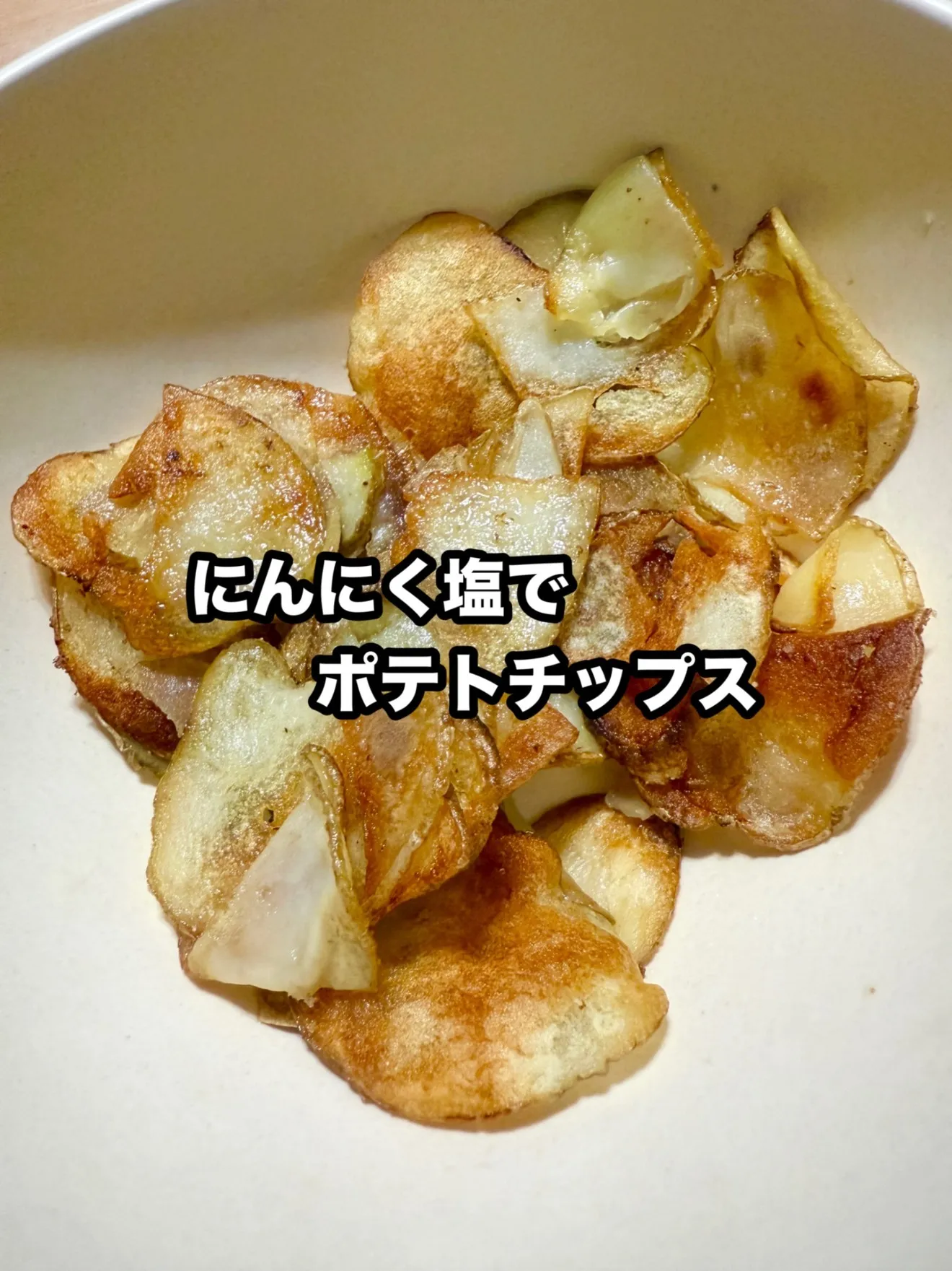 余韻を作るにんにく塩    (65g×2袋入り)


