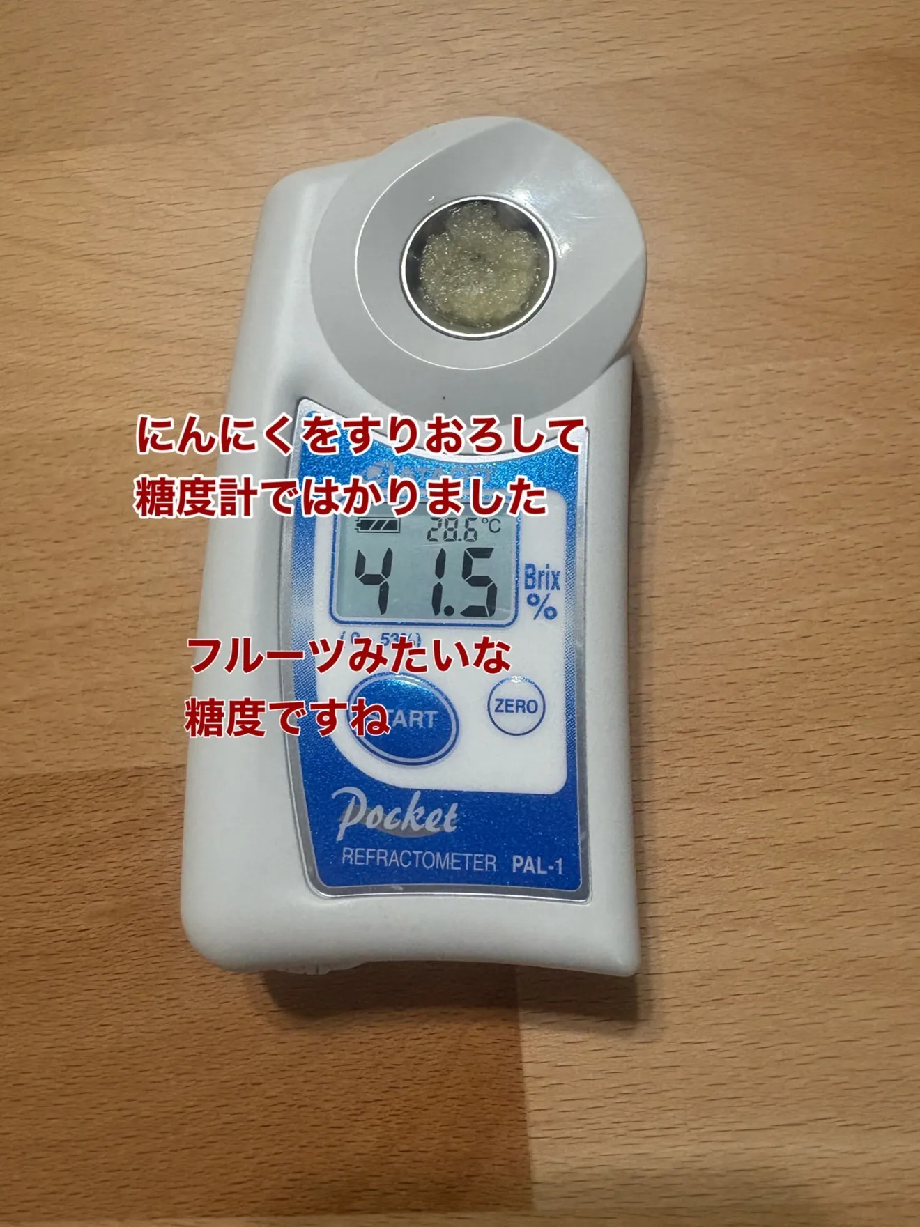 農薬不使用にんにく(宮崎産)
にんにくうまうま3セット！

