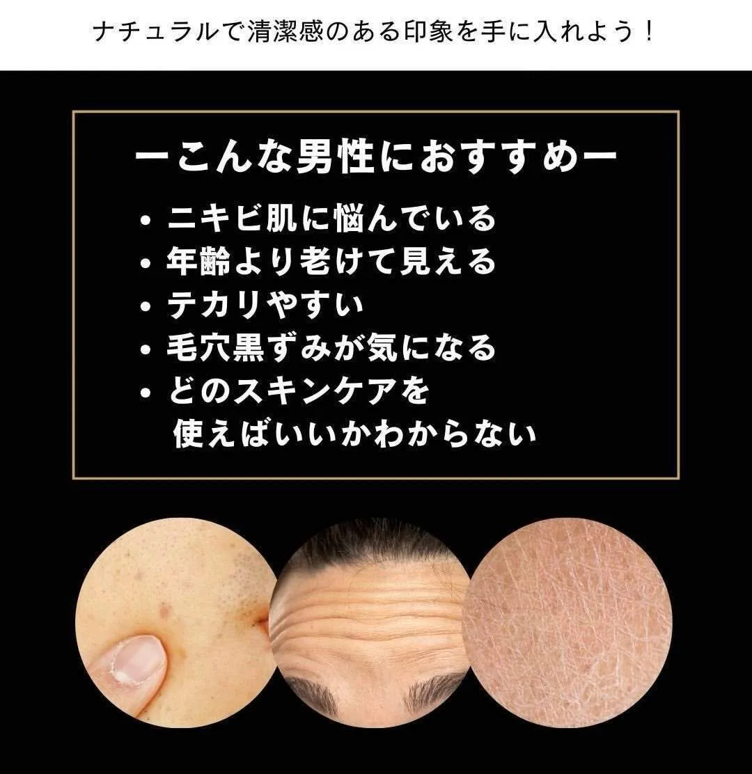 【男性にもおすすめ】1枚3役 毛穴ケア ラダメール ピーリングパッド（ピンプルパッド）