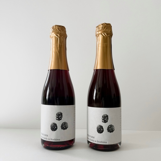 ブラックベリースパークリングワイン375ml２本セット 福岡県糸島市産原料100%使用