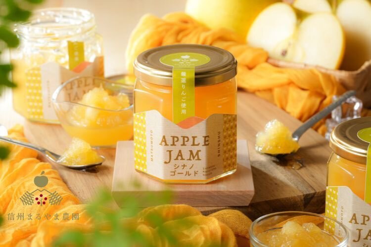 【農家直販】完熟シナノゴールドジャム2個セット
