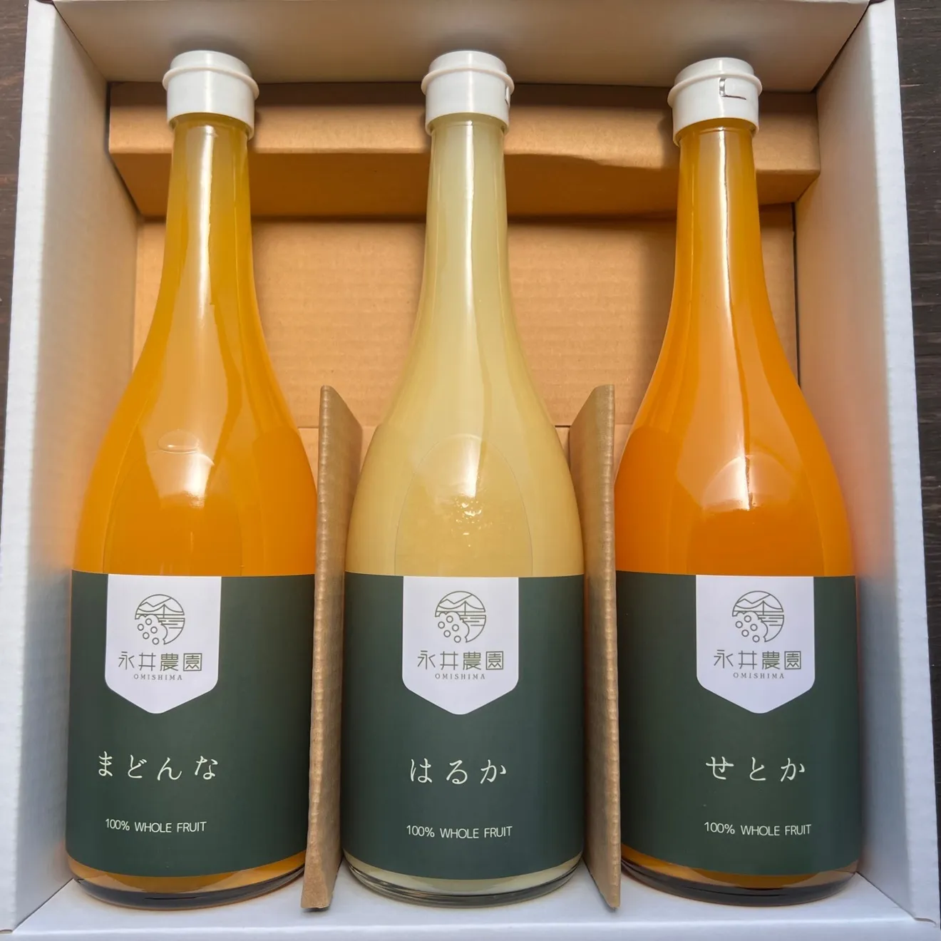 みかんジュース3種セット