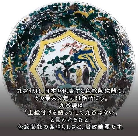 山桜に鳥 マグカップ おしゃれ 九谷焼 誕生日プレゼント 還暦祝い 古希祝い 喜寿 米寿 ギフト