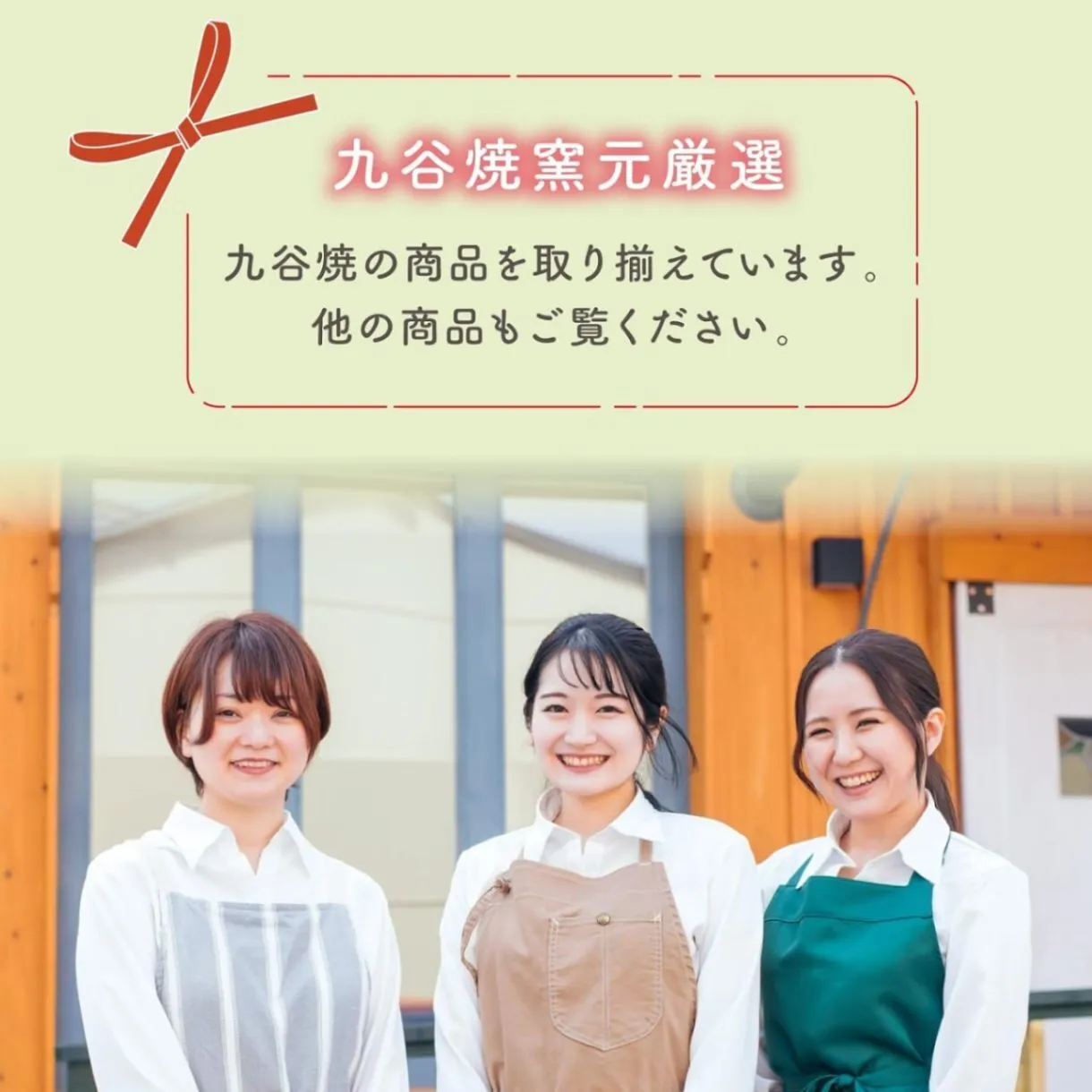 山桜に鳥 マグカップ おしゃれ 九谷焼 誕生日プレゼント 還暦祝い 古希祝い 喜寿 米寿 ギフト