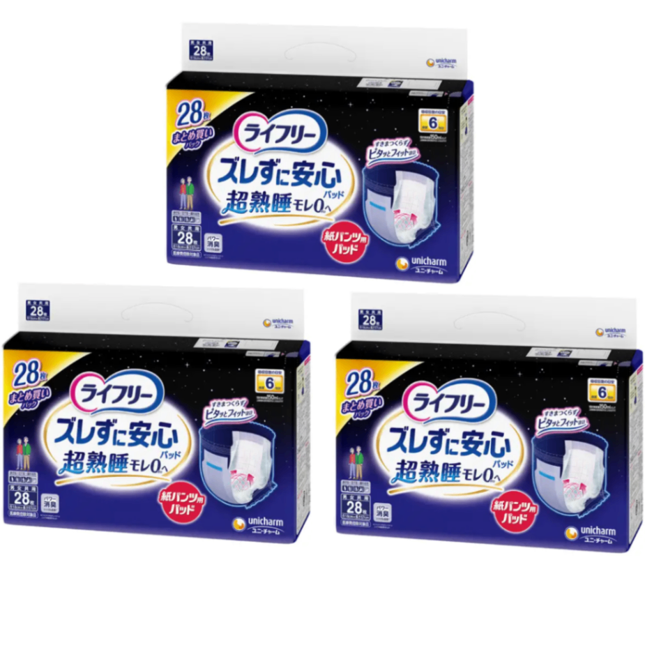 【大人用おむつ】 ライフリー ズレずに安心 紙パンツ専用尿とりパッド 夜用6回 （28枚入×3）
