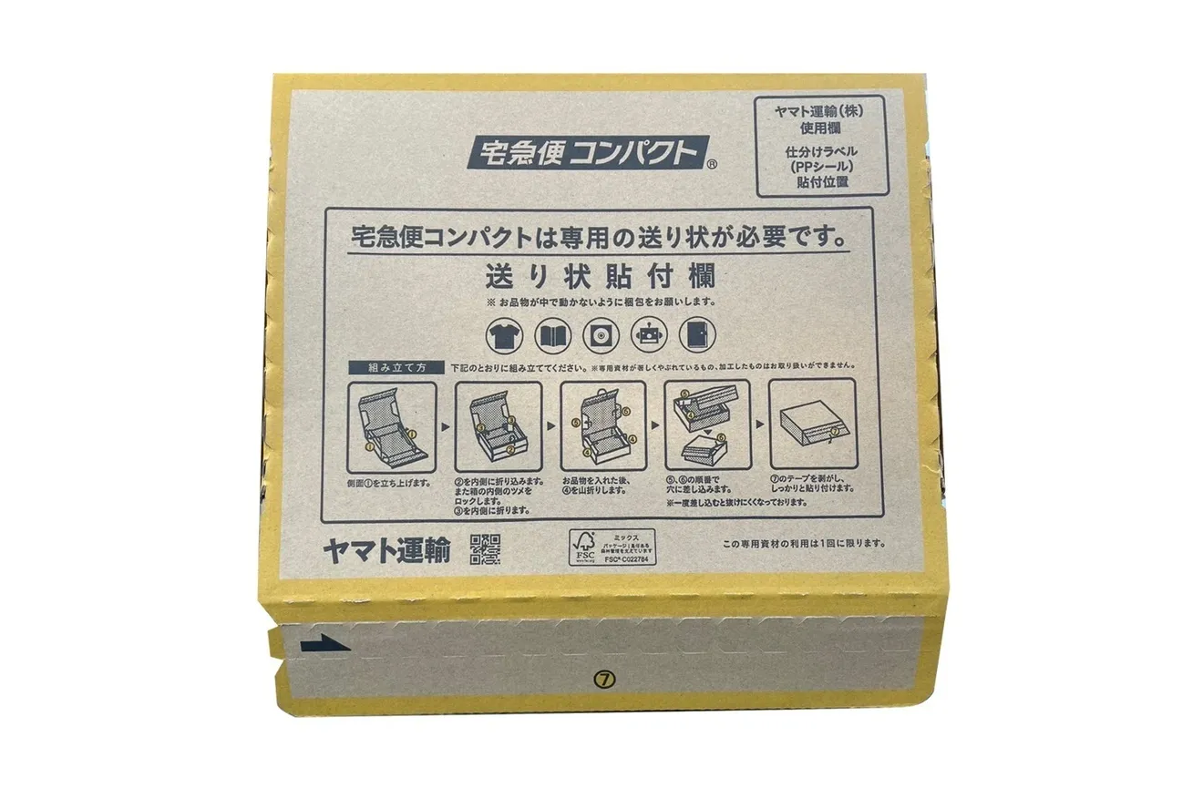 【サイズ大きめ・活き〆を急速冷凍 12〜15尾（400g）】刺身OK