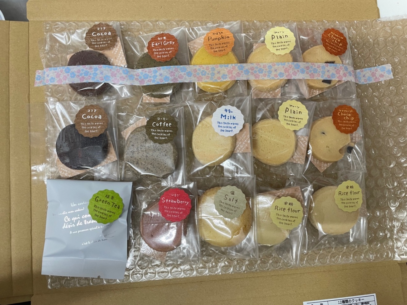 推しを守れ！DSFクッキー総選挙2026【厚焼きクッキー16枚+投票権】3/6発送分