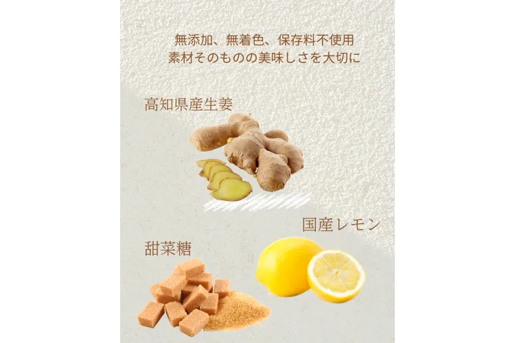 体にやさしいジンジャーシロップ
