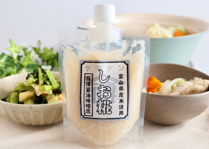 【無添加】生しお糀｜200g｜【送料無料】