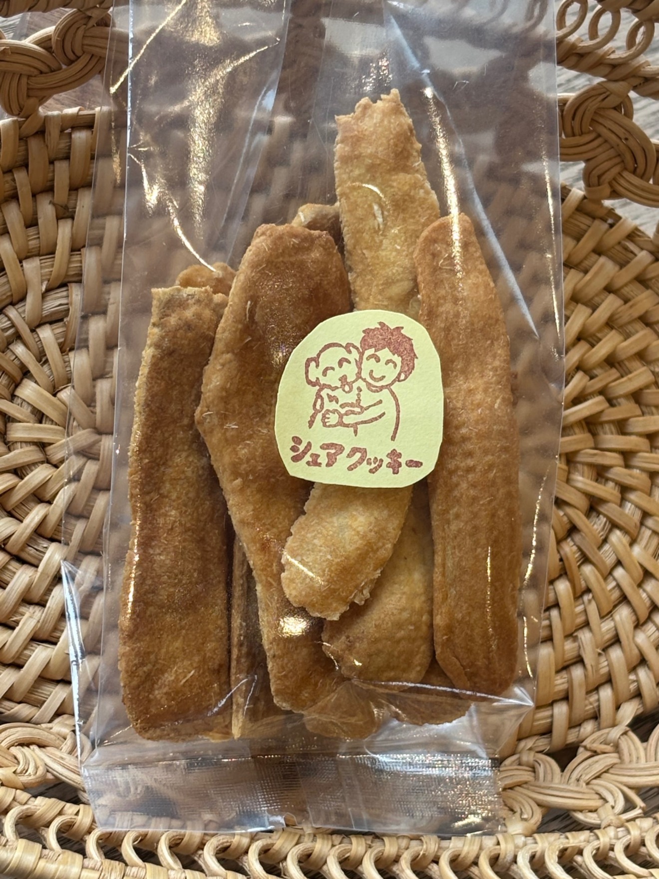 ★お試し★わんこと人間のシェアクッキー　国産小麦　農薬不使用＆無肥料の自家製干し芋使用