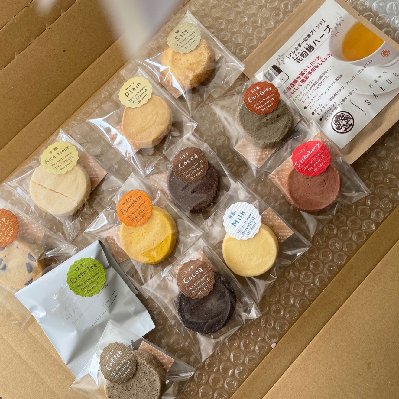 【送料込み】クッキー12種類とアレルギー対策ハーブティー『花粉勝ブレンド』1袋⭐︎2/20発送