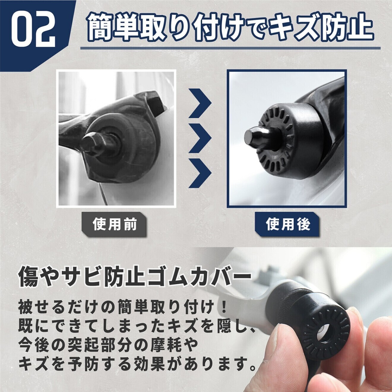 ホンダ汎用 スライド ドア 突起 リング スタビライザー ストライカー 異音 対策 静音 ゴム 4個