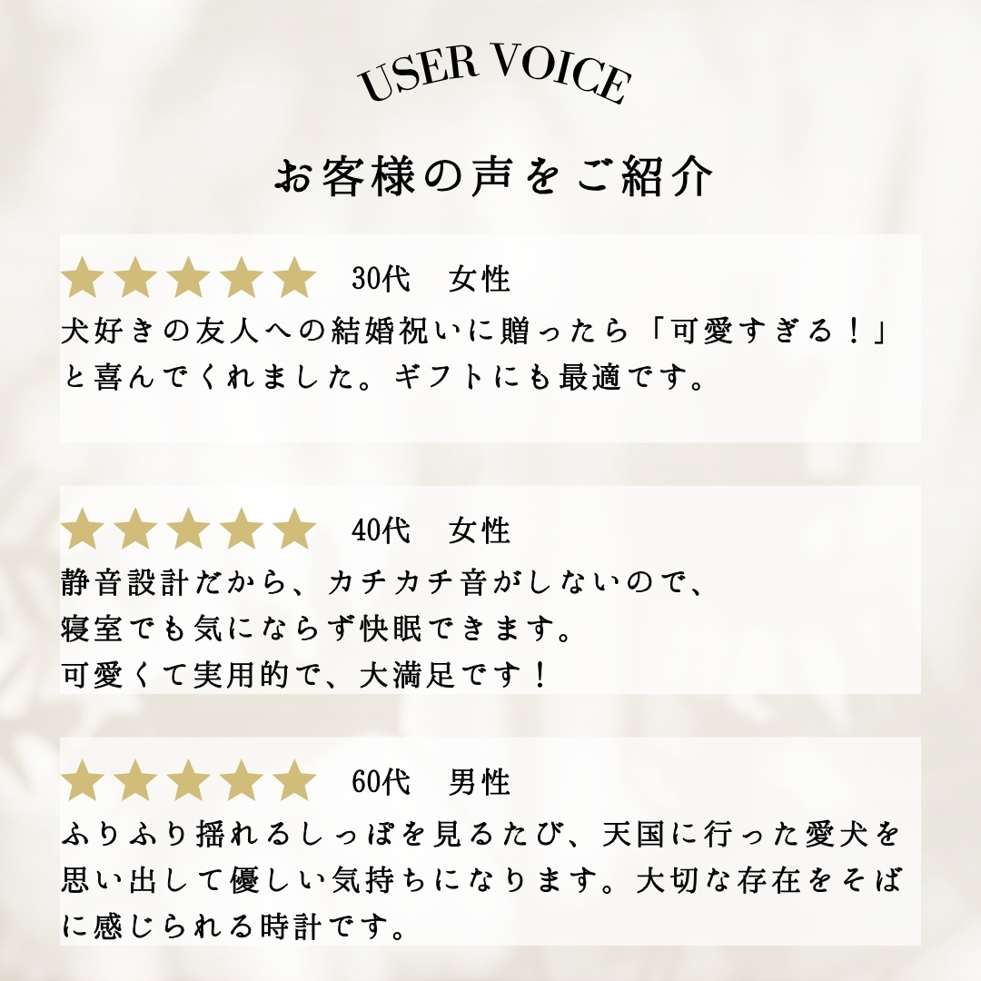 しっぽがゆれる！ふりふりわんこ時計_チワワ