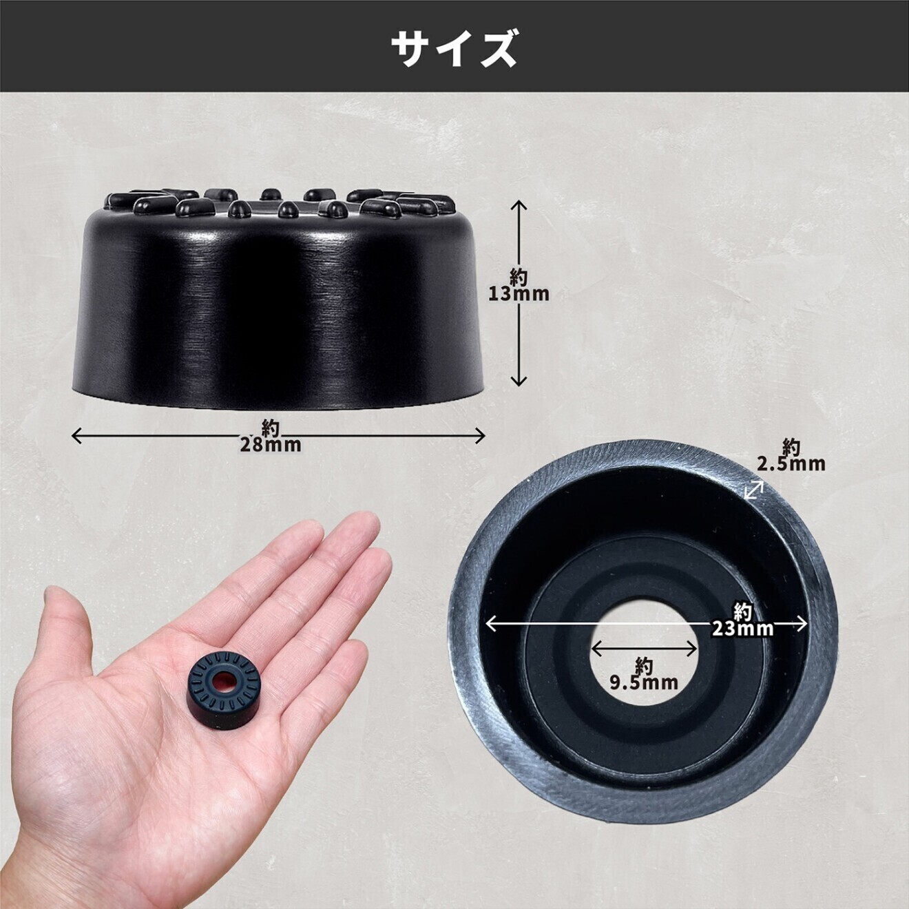 ホンダ汎用 スライド ドア 突起 リング スタビライザー ストライカー 異音 対策 静音 ゴム 4個