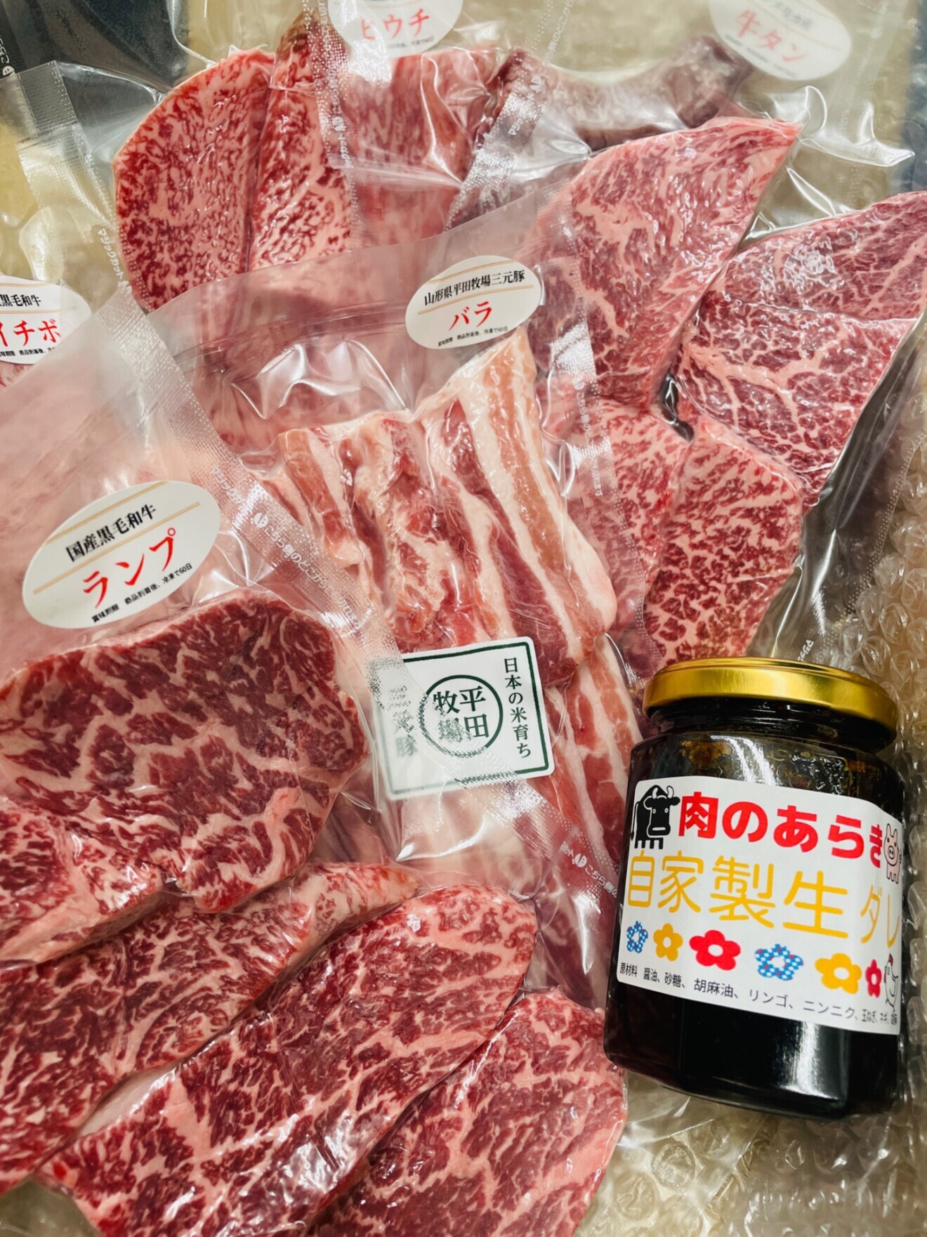 【和牛希少部位4種】贅沢食べ比べ焼肉セット （平田牧場三元豚・牛タン付）
