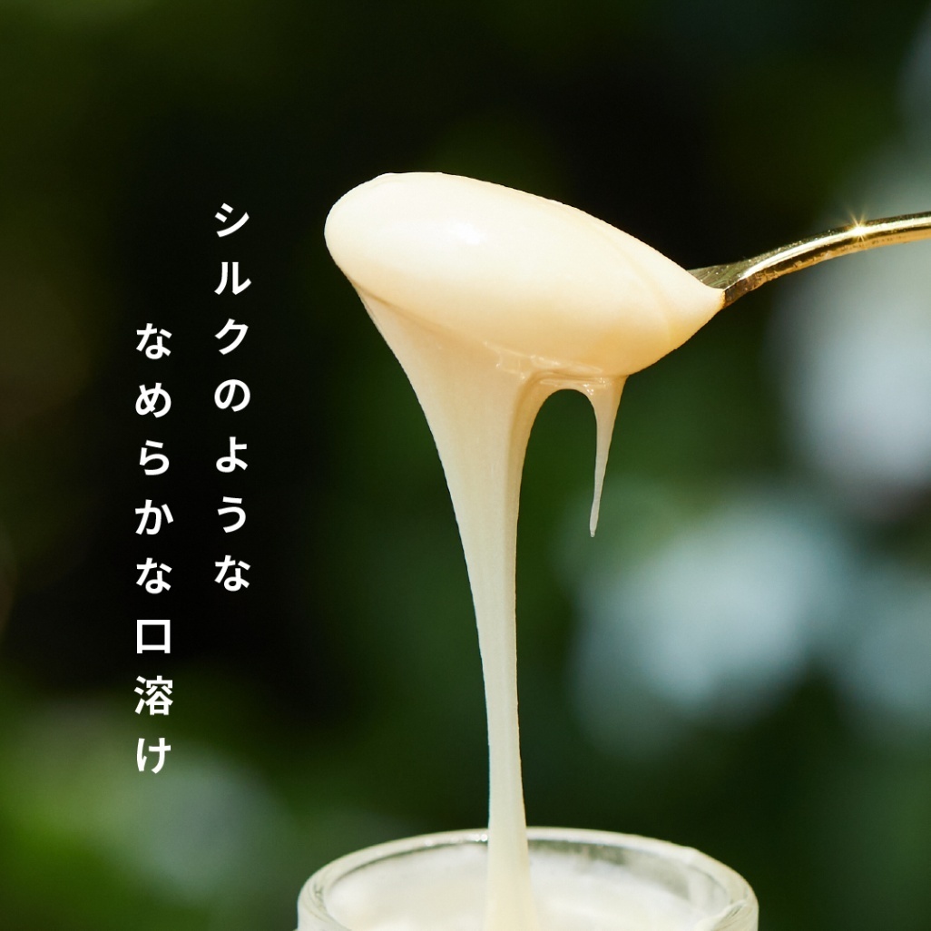 天空の国から届いた白いはちみつ