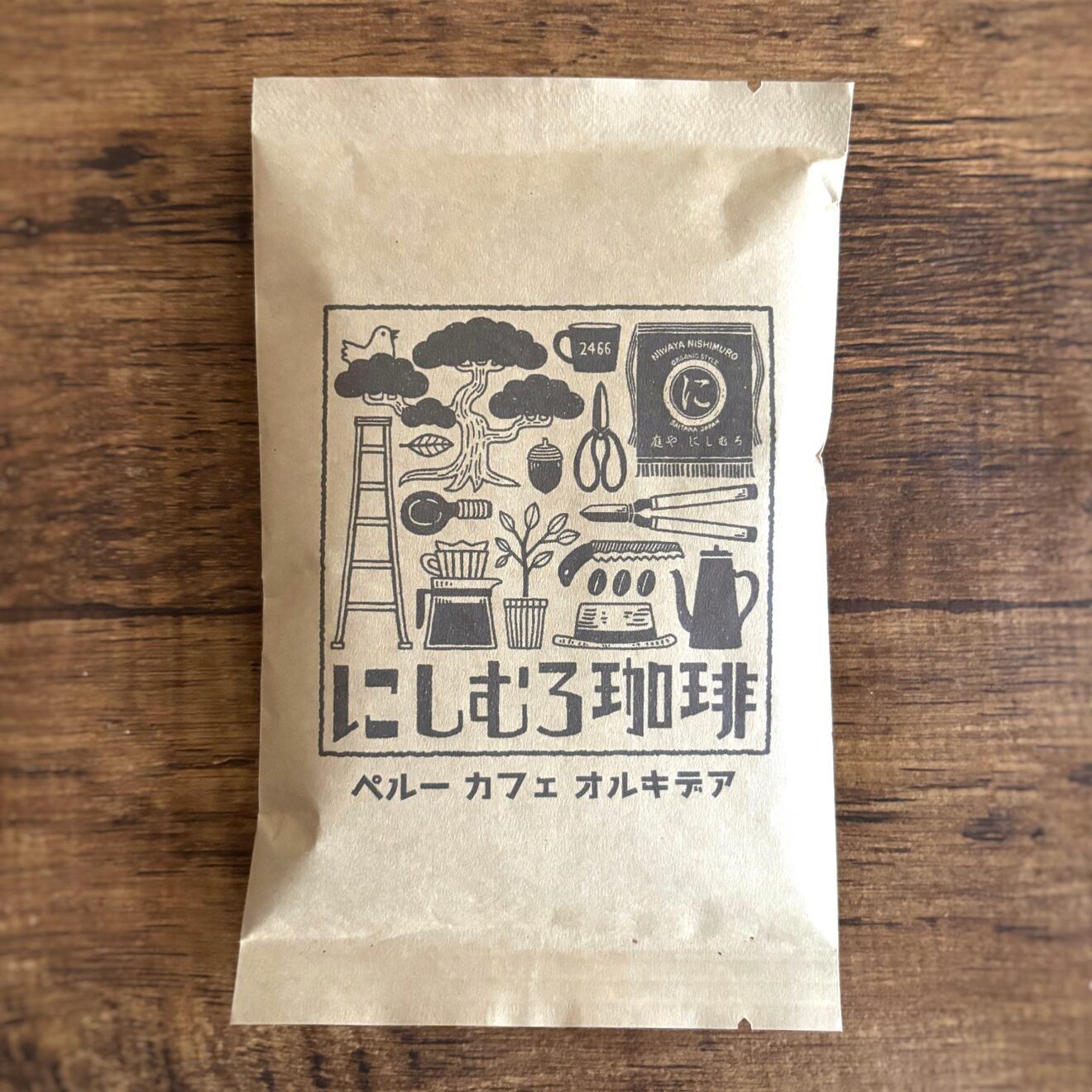 【当店人気No.1】ペルー産オーガニック300g 自家焙煎コーヒー豆 ｜農薬不使用