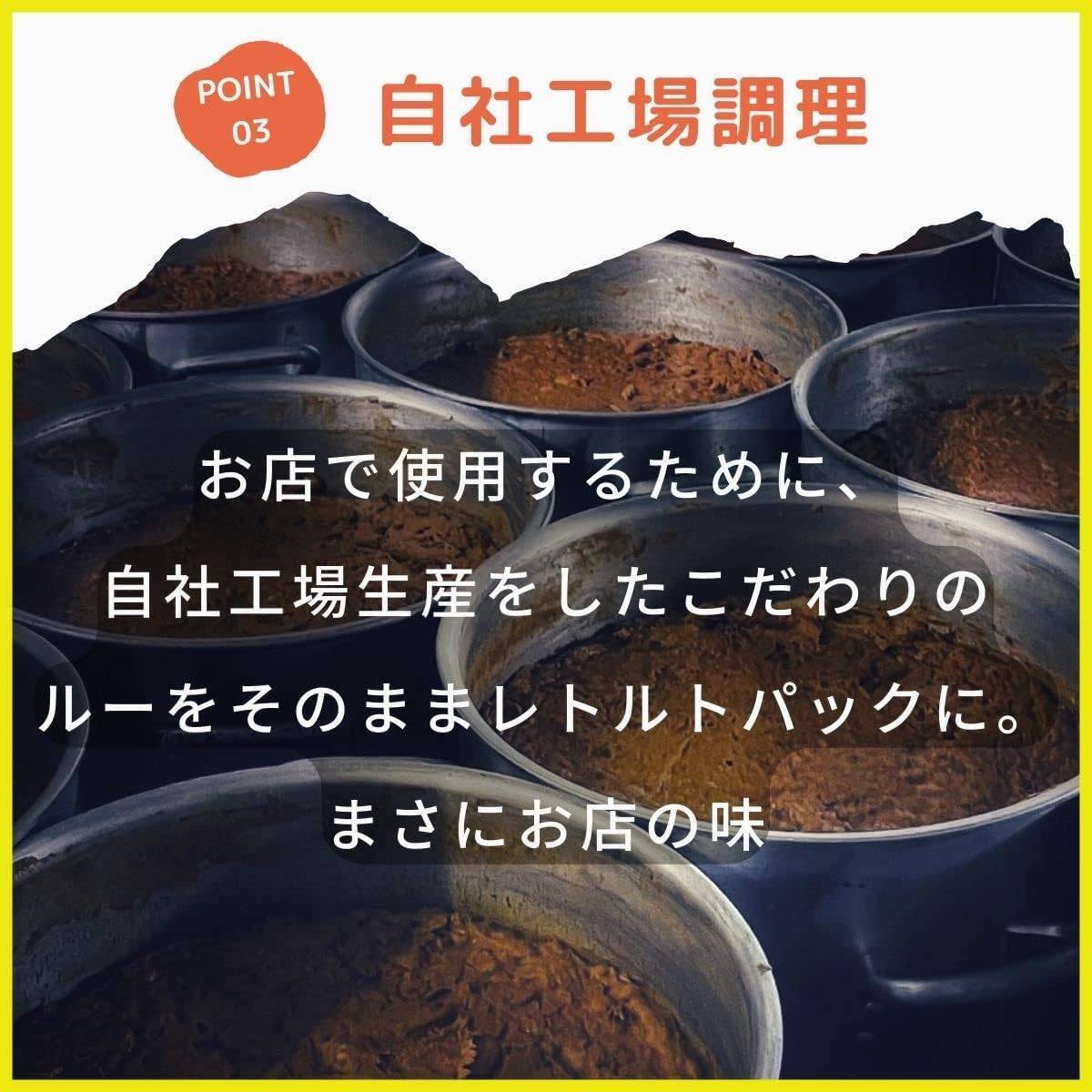 上等カレー　1kg