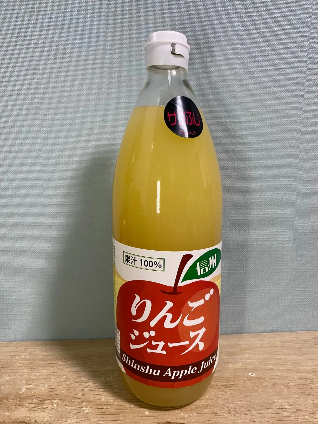 信州りんご加工品　3点セット（りんごジュース・ジャム・チップス）