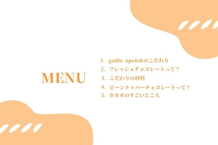 🍫有機カカオ豆をたっぷり使ったフレッシュチョコレート🍫
【2個セット】