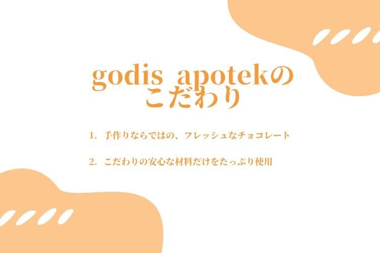 🍫有機カカオ豆をたっぷり使ったフレッシュチョコレート🍫
【2個セット】