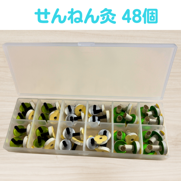 【 女性鍼灸師 監修 】デスクワーカー向けセルフお灸セット（ツボ資料＋お灸）