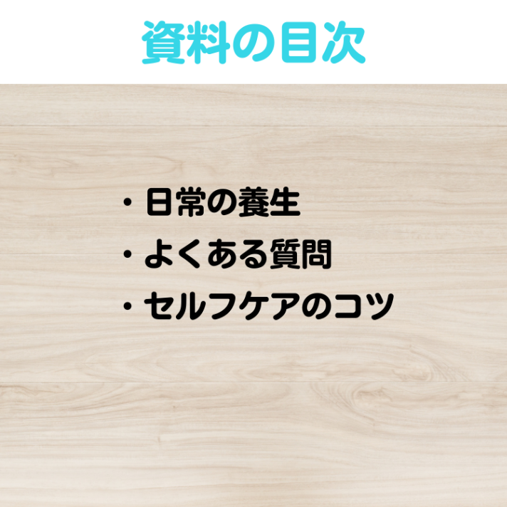 【 女性鍼灸師 監修 】デスクワーカー向けセルフお灸セット（ツボ資料＋お灸）